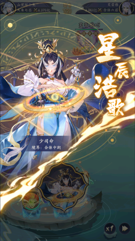 我的御剑日记内置0.1折福利版