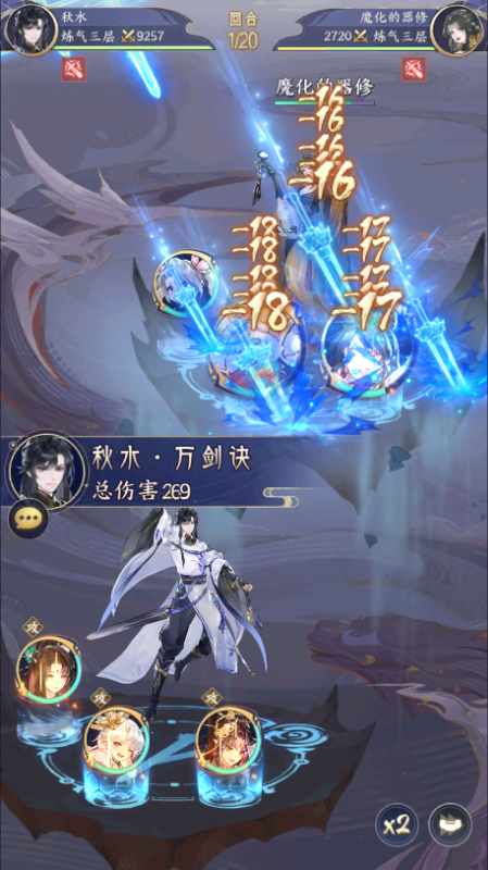我的御剑日记内置0.1折福利版