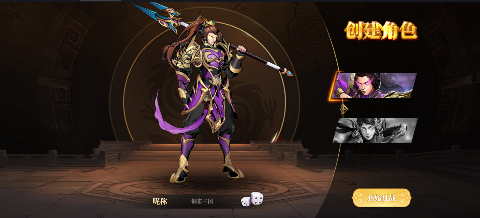 铜雀三国6480免费版折扣版
