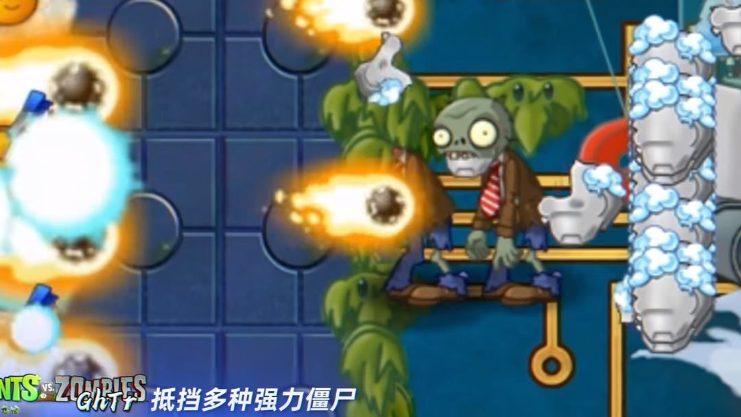 植物大战僵尸GhTr版官方正版