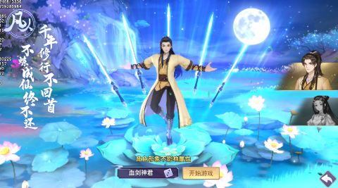 新凡人修仙传0.1折问道诛仙折扣版