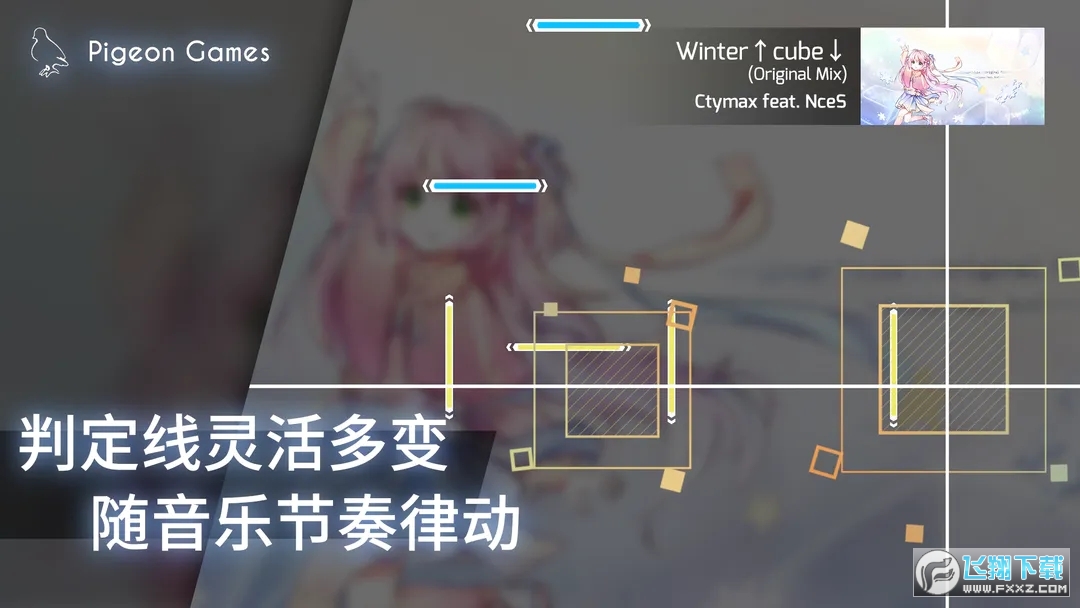 Phigros菲格罗斯2025最新版