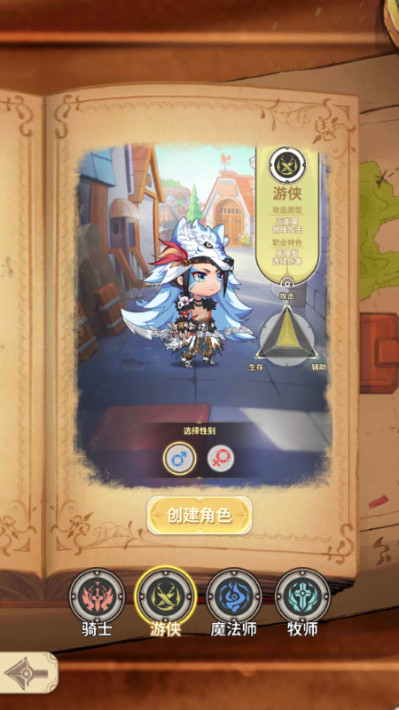 斯特恩大陆 0.1折再战蘑菇王安卓版