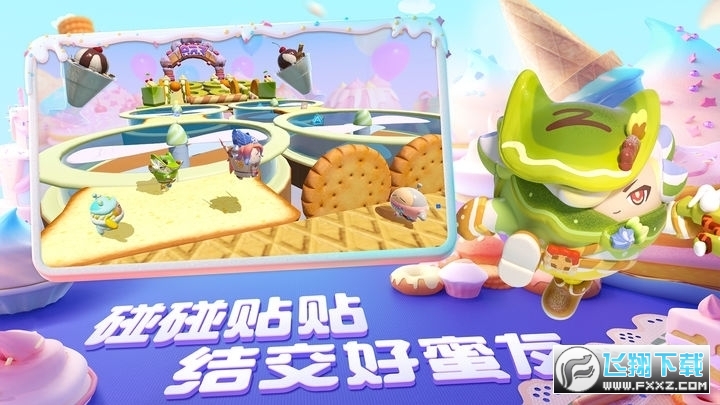 蛋仔派对国际英文版2025最新版