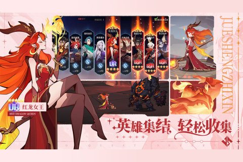 决胜之心手机游戏