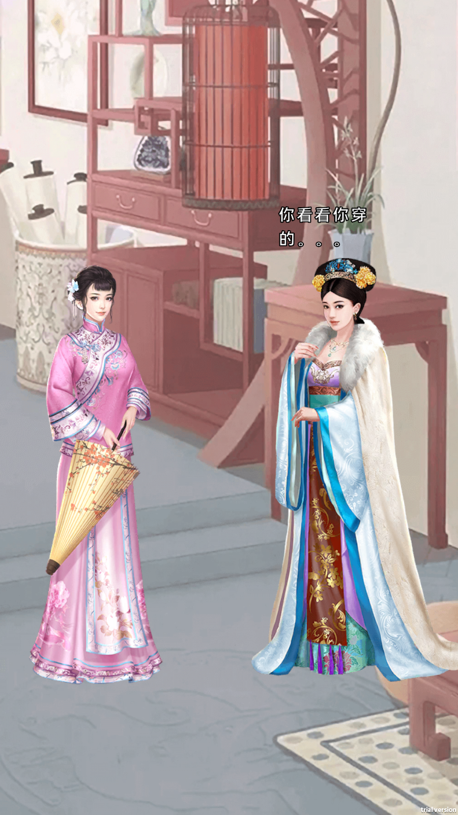 回到古代当皇后无限元宝版