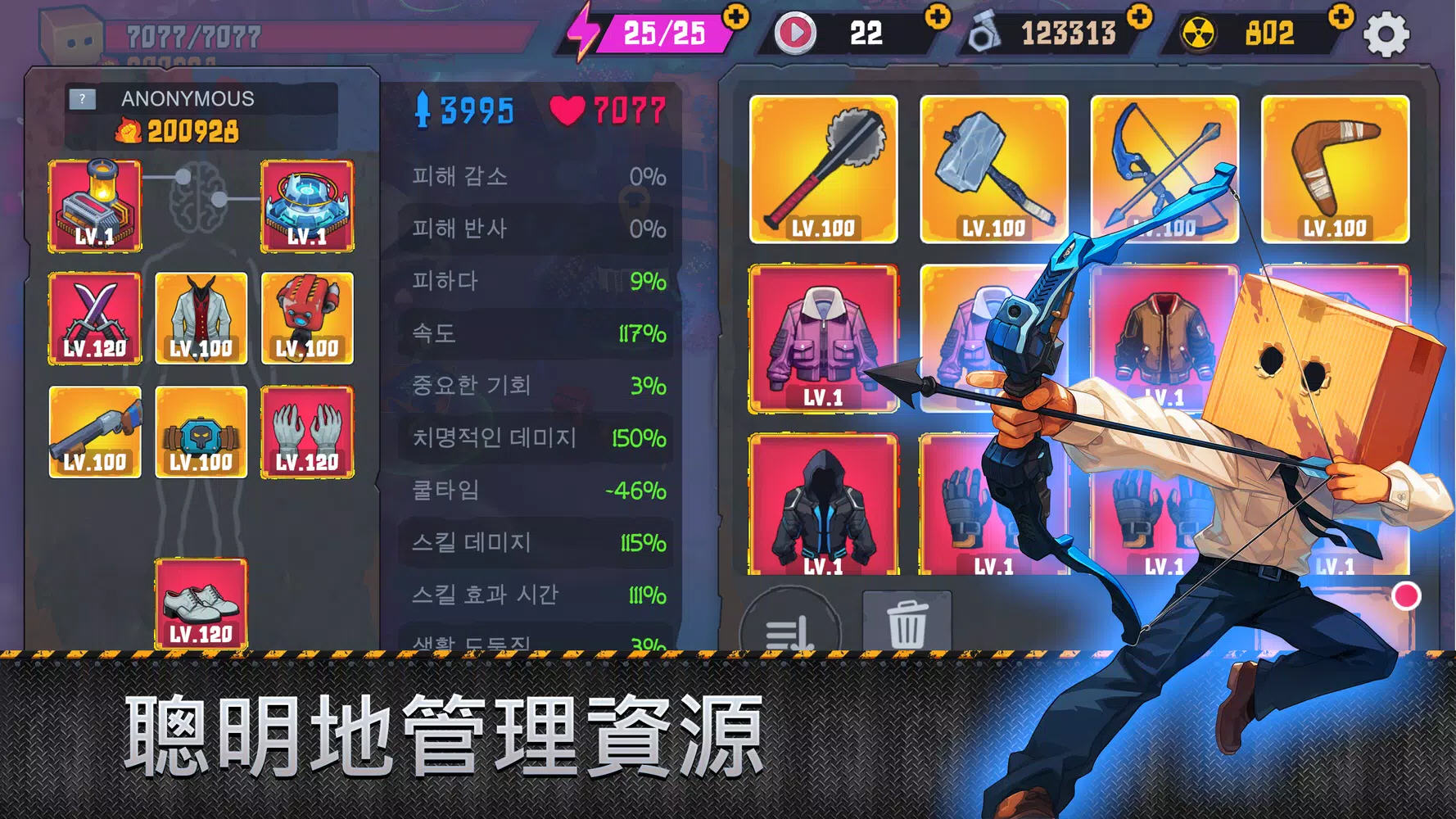 盒子头僵尸战争免广告汉化版