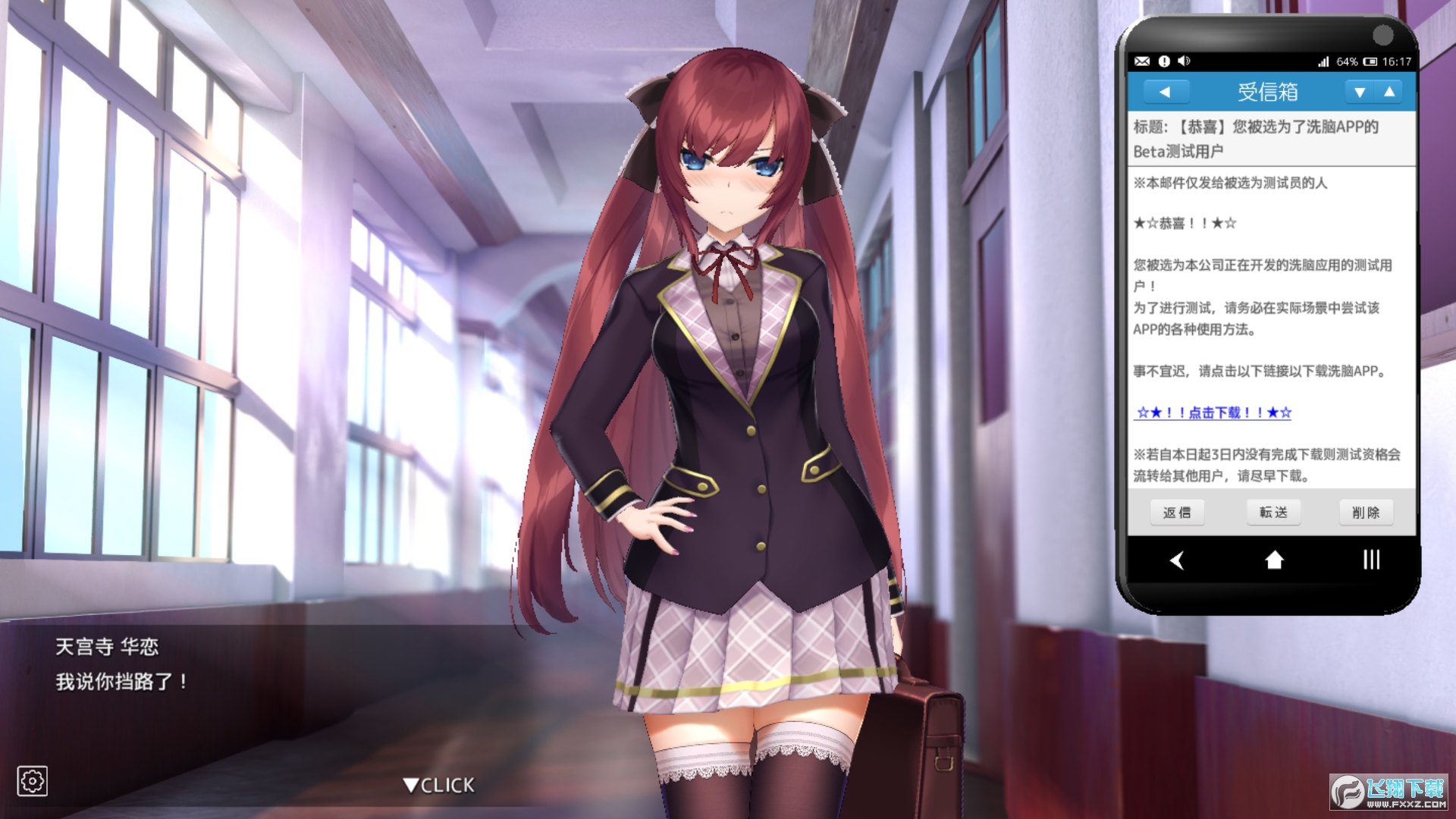 Hypnoapp手机正式版