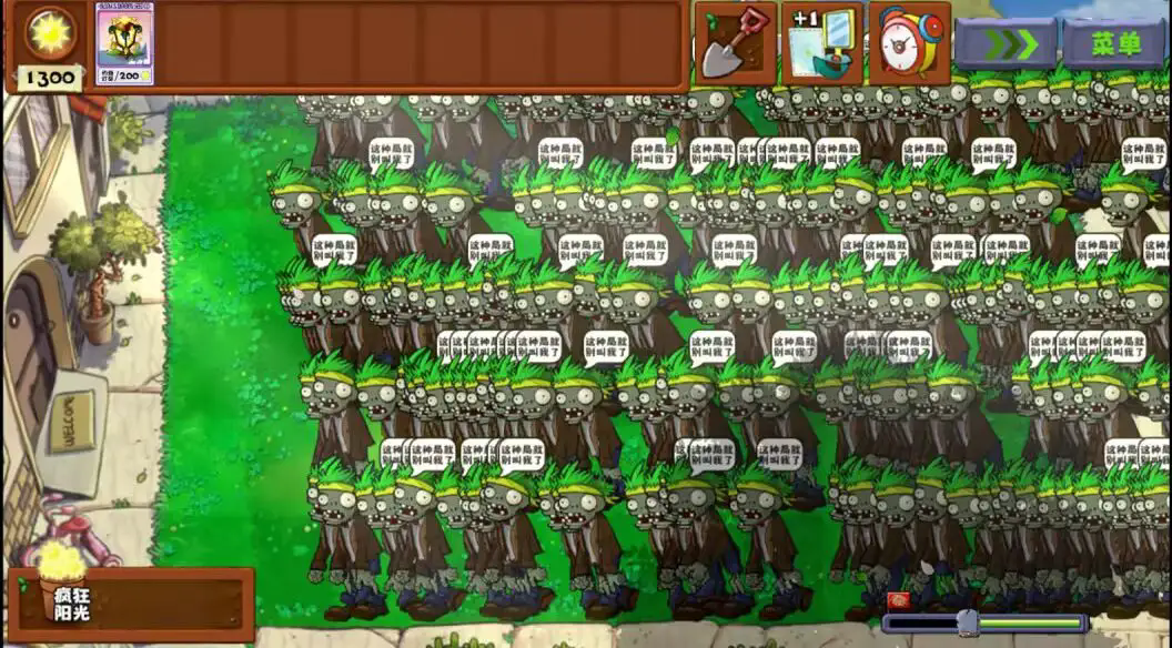植物大战僵尸无双版2025最新版