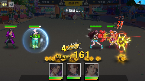 萌学园战纪0.1折福利版