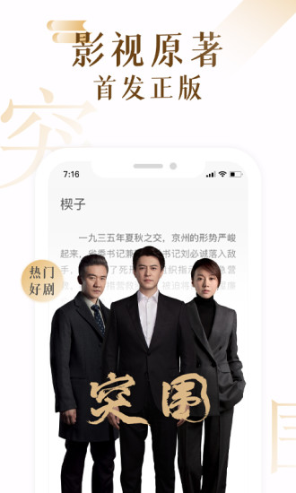17K小说网app