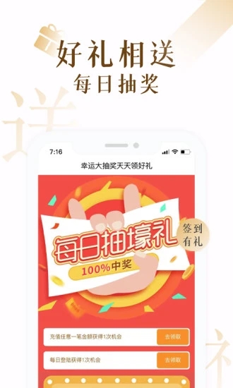 17K小说网app