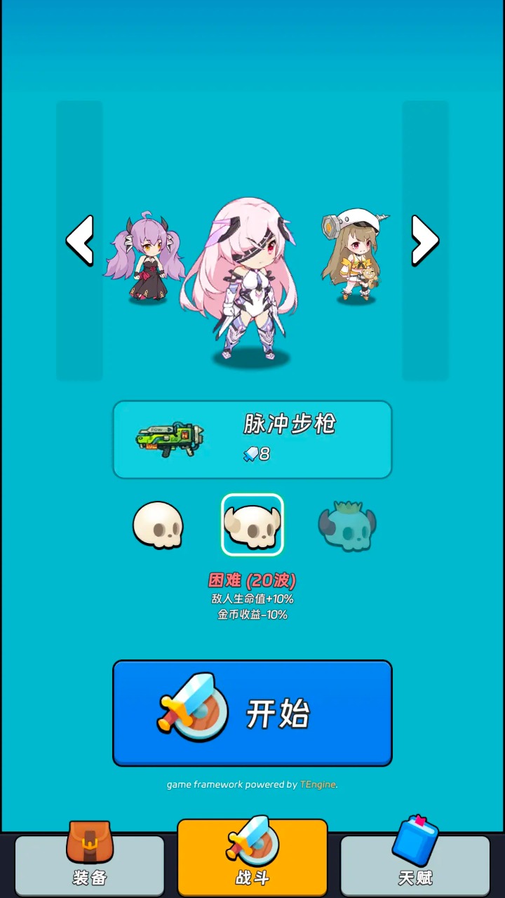 全境崩坏2手游官方版