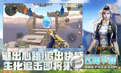 [T]穿越火线：枪战王者体验服最新版