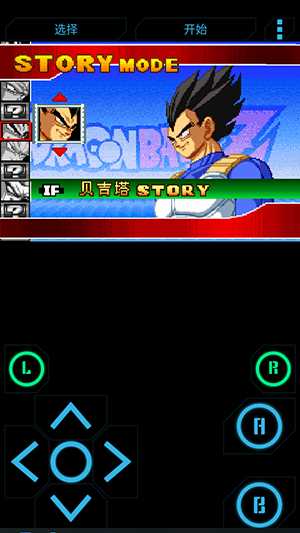 Nostalgia.GBA Lite模拟器app官方版