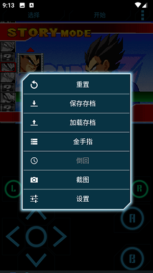 Nostalgia.GBA Lite模拟器app官方版