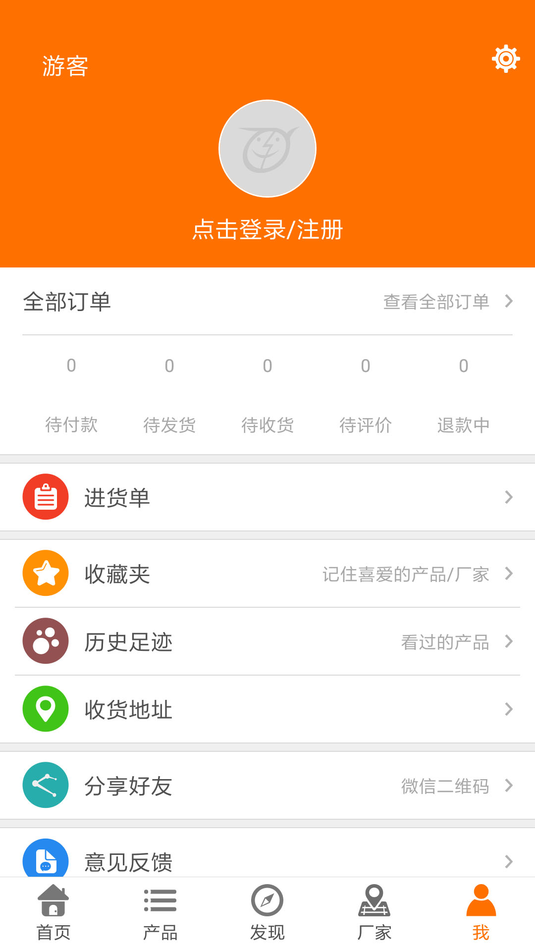 玩具巴巴app
