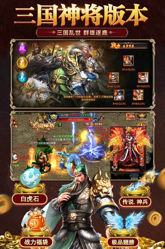 霸刀传奇官方最新版