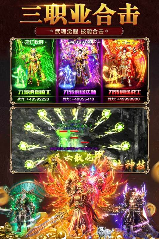 霸刀传奇官方最新版