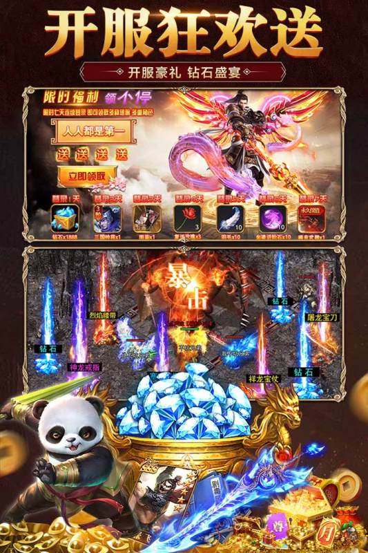 霸刀传奇官方最新版