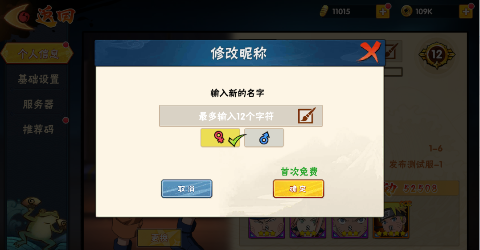 永恒领主0.05折火影每日千充折扣版