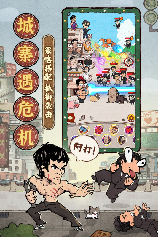 差不多高手2025最新版