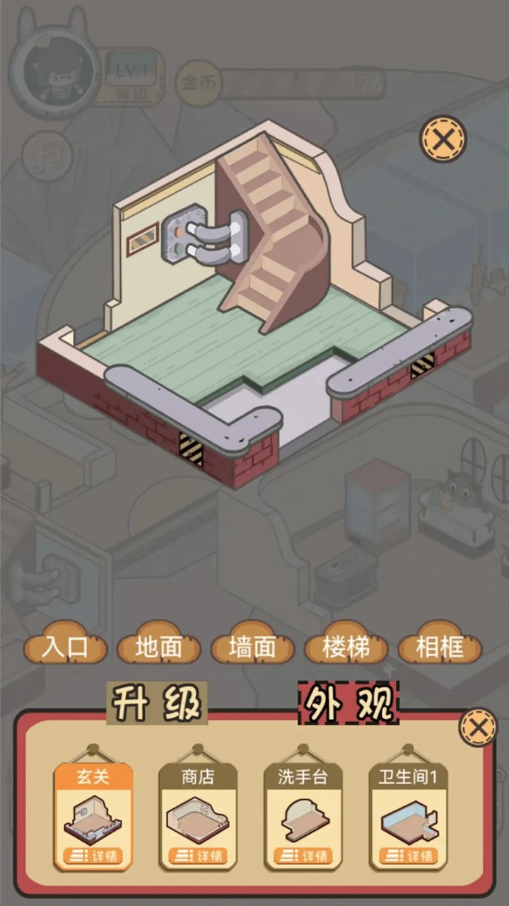 五星仙界卫生员无限金币版