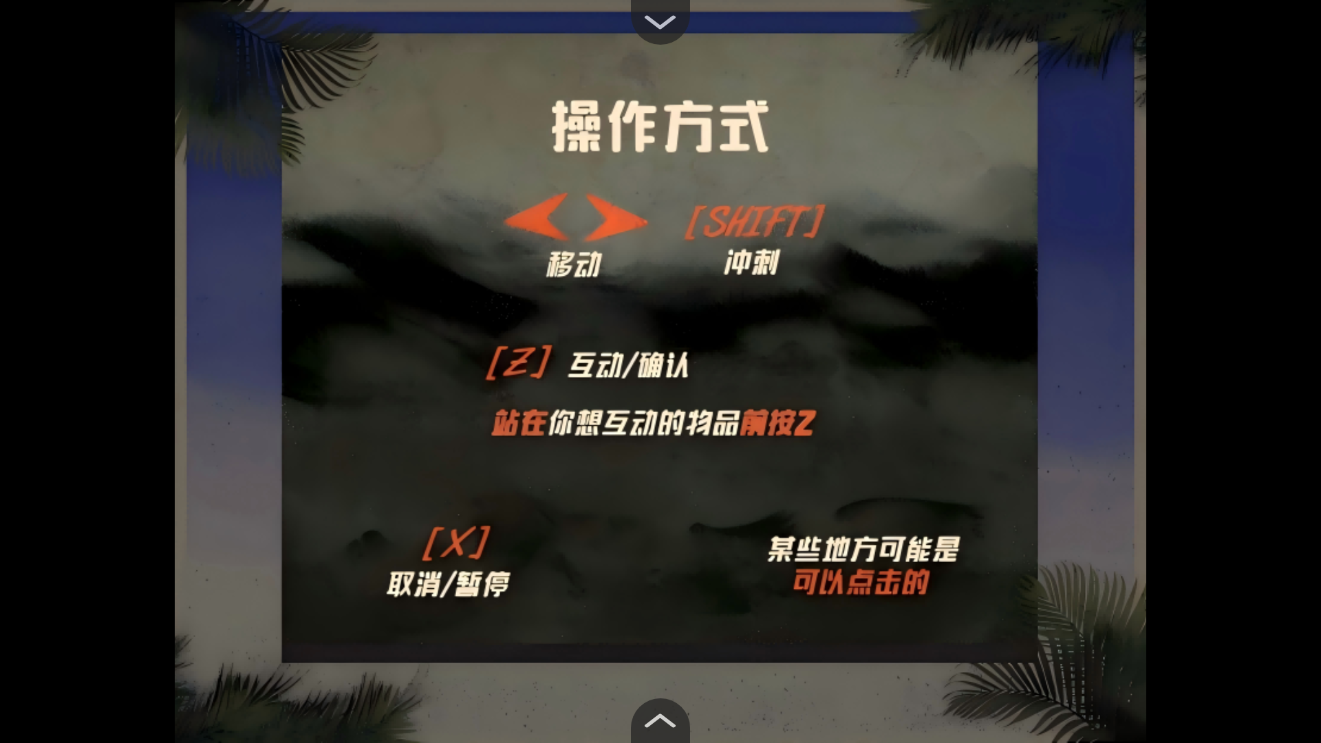 rotinparadise腐烂天堂最新中文汉化版