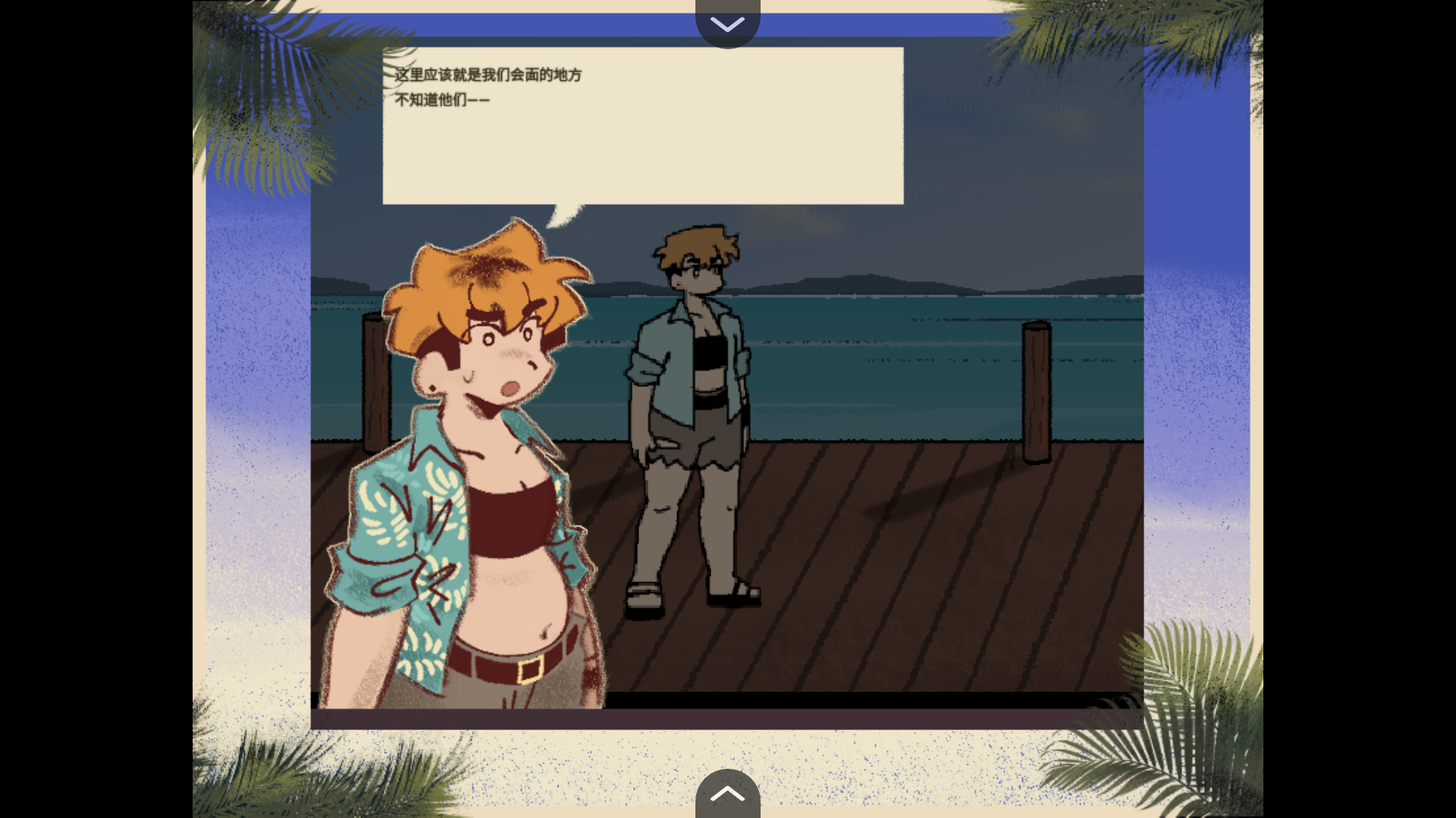 rotinparadise腐烂天堂最新中文汉化版