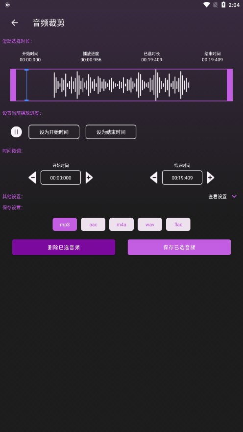 剪音乐音乐编辑