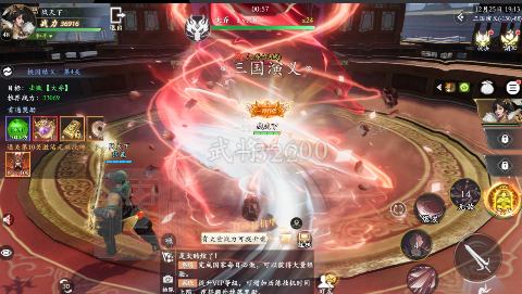 笑梦江山0.1折百倍爆装折扣版