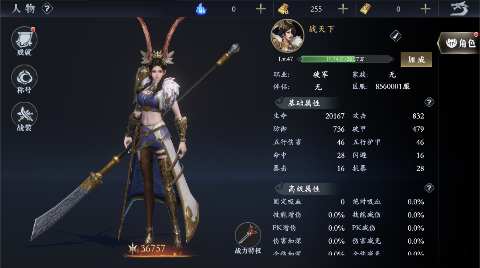 笑梦江山0.1折百倍爆装折扣版