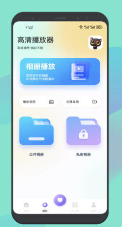皮影猫软件app