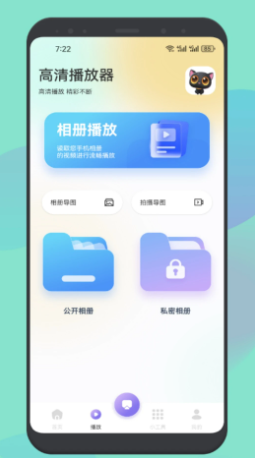 皮影猫软件app
