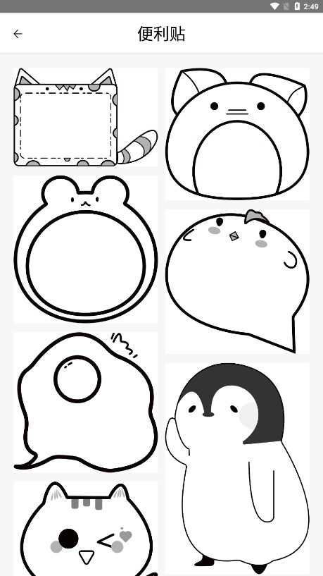精准学习(错题打印机)