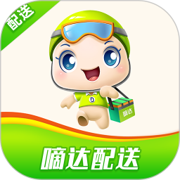 嘀达配送appv9.3.20240508