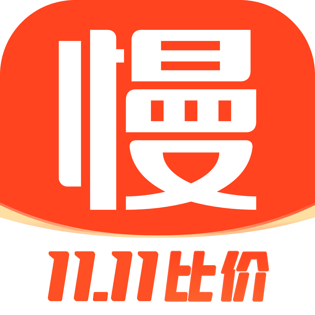 慢慢买比价购物助手