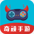 奇顽手游奇顽手游app官方2024最新版v1.2.9安卓版