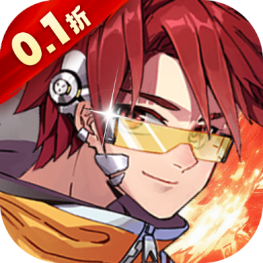 暴走萌星人0.1折都市西游行折扣版
