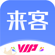 乐居来客appv6.5.2