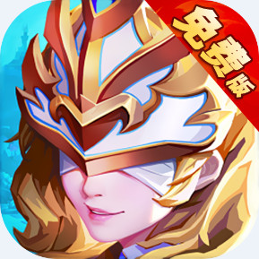 圣魂 0.1折免费版安卓版1.0.0