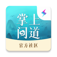 掌上问道助手app手机客户端