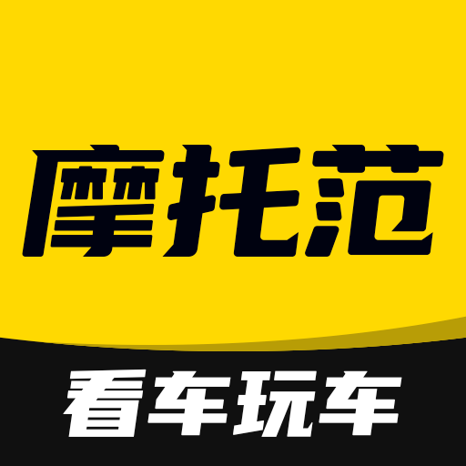 摩托范appv3.62.21