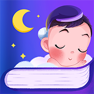 汉堡儿童故事appv4.0.1