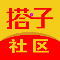 搭子社区appv1.2.97