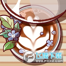 可口的咖啡美味的咖啡无限钞票免广告版