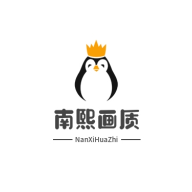 南熙画质助手官方正版