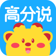 高分说新版安装v5.8.0