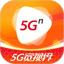 联通沃视频(5G宽视界)app安装