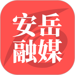 安岳融媒体appv2.0.7